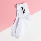 Набор подарочный женский «Этель» Cozy set, плед 75×100 см, носки 36-39 (23-25 см), маска для сна - Фото 6