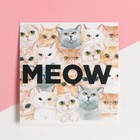 Набор подарочный женский «Этель» Cozy set, плед 75×100 см, носки 36-39 (23-25 см), маска для сна - Фото 7