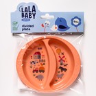 Тарелка детская, двухсекционная, цвет карамельный - фото 35187657