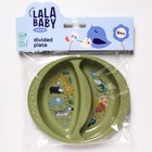 Тарелка детская, двухсекционная, цвет липовый 7722379