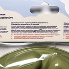 Тарелка детская, двухсекционная, цвет липовый 7722379