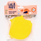 Детская тарелка Hello, Hippo! с крышкой 400 мл, цвет желтый - фото 31945711