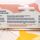 Детская тарелка Hello, Hippo! с крышкой 400 мл, цвет желтый - фото 31945713