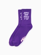 Подарочный набор термос и носки 3 пары KAFTAN "Ой все", р. 36-39 (23-25 см) - фото 809519452