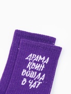 Подарочный набор термос и носки 3 пары KAFTAN "Ой все", р. 36-39 (23-25 см) - фото 809519454