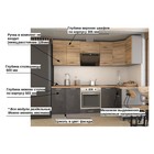 Кухонный гарнитур угловой «Лофт 1», 2400×1200 мм, цвет дуб бунратти/бетон тёмный - Фото 5