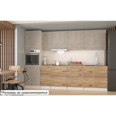 Кухонный гарнитур прямой «Лофт 3», 3000×600 мм, цвет дуб бунратти/бетон светлый