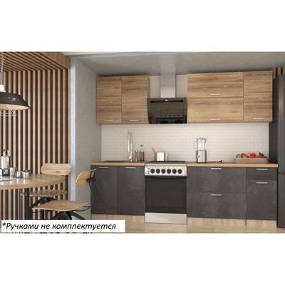 Кухонный гарнитур прямой «Лофт 8», 2000×600 мм, цвет дуб бунратти/бетон тёмный