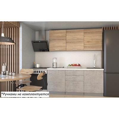 Кухонный гарнитур прямой «Лофт 9», 1800×600 мм, цвет сахара/бетон светлый