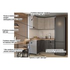 Кухонный гарнитур угловой «Лофт 11», 1200×1400 мм, цвет дуб бунратти/бетон тёмный - Фото 6