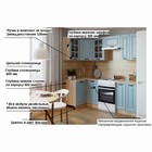 Кухонный гарнитур угловой «Вегас 1», 1000×2200 мм, цвет роял вуд голубой - Фото 7