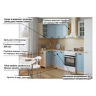 Кухонный гарнитур угловой «Вегас 3», 1000×1800 мм, цвет роял вуд голубой - Фото 7