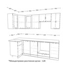 Кухонный гарнитур угловой «Вегас 5» 1000×2400 мм, цвет роял вуд голубой - Фото 2