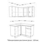 Кухонный гарнитур угловой «Вегас 6», 1200×1400 мм, цвет роял вуд голубой - Фото 2