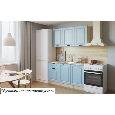 Кухонный гарнитур прямой «Вегас 9», 1500×600 мм, цвет роял вуд голубой