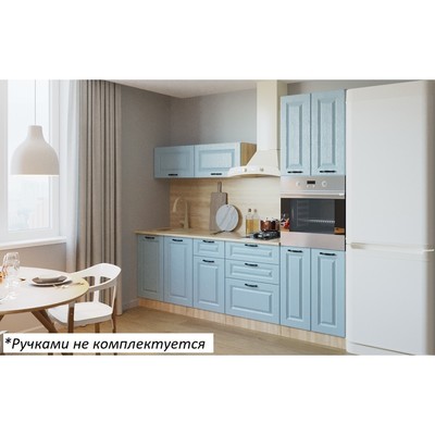 Кухонный гарнитур прямой «Вегас 10», 2400×600 мм, цвет роял вуд голубой