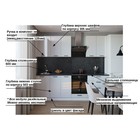 Кухонный гарнитур 2, 2800х600 мм, Белый глянец/бриллиант черный - Фото 3