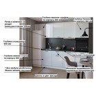 Кухонный гарнитур 7, 3000х600 мм, Белый глянец/бриллиант черный - Фото 3