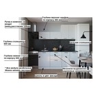 Кухонный гарнитур прямой 12, 2000×600 мм, цвет белый глянец/бриллиант чёрный - Фото 3