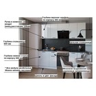 Кухонный гарнитур прямой 13, 2400×600 мм, цвет белый глянец/бриллиант чёрный - Фото 3