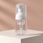 Бутылочка для хранения, с пенообразующим дозатором, 35 мл, цвет прозрачный/белый - Фото 2