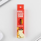 Ручка гелевая «Котик», 2 шт., черная паста - Фото 2