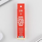 Ручка гелевая «Котик», 2 шт., черная паста - Фото 8