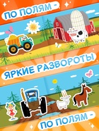 Наклейки в альбоме «По полям», 100 шт., А5, 12 стр., Синий трактор - Фото 4