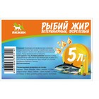 Рыбий жир "Пижон" ветеринарный, форелевый, 5 л - Фото 3