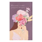 Набор подарочный "Для тебя" полотенце 40х73см, прихватка 19х19см, магнит 11х7см - фото 809099114