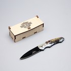 Нож складной "Медведь на охоте" 12,6см, клинок 70мм/2,3мм, в подарочной коробке - фото 295494052