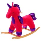 Качалка «Единорог спящий», цвет МИКС - Фото 17