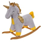 Качалка «Единорог спящий», цвет МИКС - Фото 5