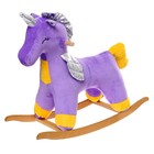 Качалка «Единорог спящий», цвет МИКС - Фото 8