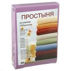 Трикотажная простыня на резинке 160*200*20 см, сиреневый, хлопок - Фото 2