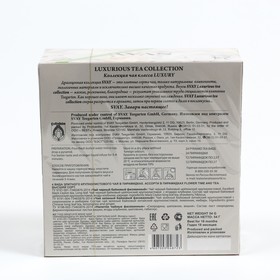 

Чайное ассорти SVAY Flower time and tea, пирамидки, 54 г