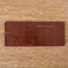 УЦЕНКА Демонстрационные шахматы на магнитной доске, 60х60 см 7752775