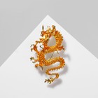 Брошь «Дракон огненный», цвет золотой - фото 10921255