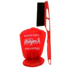 Щетка для снега авто "Уборка снега - лучшая зарядка" - Фото 2