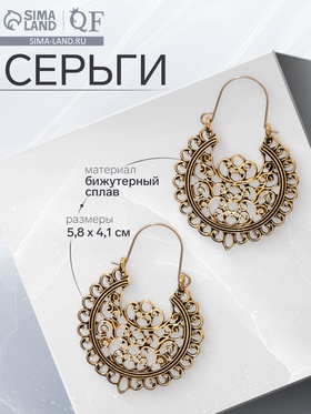 Серьги металл «Восток» узоры, цвет чернёное золото 7141753