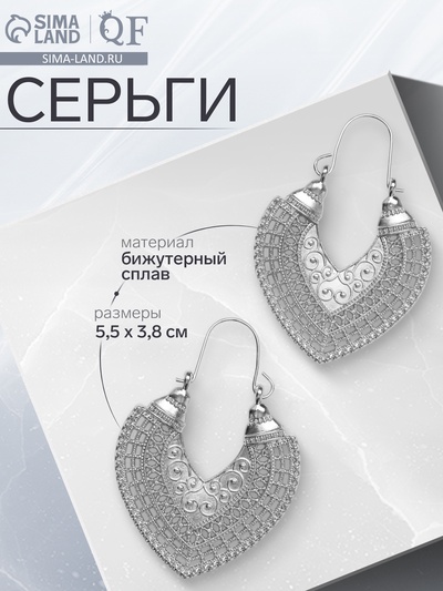 Серьги металл «Восток» сердце, цвет серебро