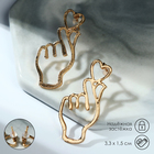 Серьги металл «Пальчики» сердечко, цвет золото - фото 6552638