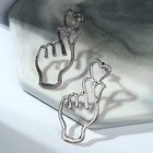 Серьги металл «Пальчики» сердечко, цвет серебро - фото 6552639