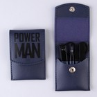 Маникюрный набор 4 предмета «Power man» , 10,2 х 7 см - фото 319993265