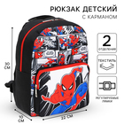 Рюкзак с карманом, 22 см х 10 см х 30 см "Спайдер-мен", Человек-паук - фото 295494373