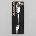 Вилка десертная Magistro Wings, длина 14 см, нержавеющая сталь, серебристая - Фото 4