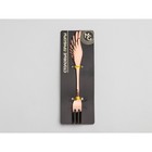 Вилка десертная из нержавеющей стали Magistro Wings, длина 14 см, цвет бронзовый - Фото 4