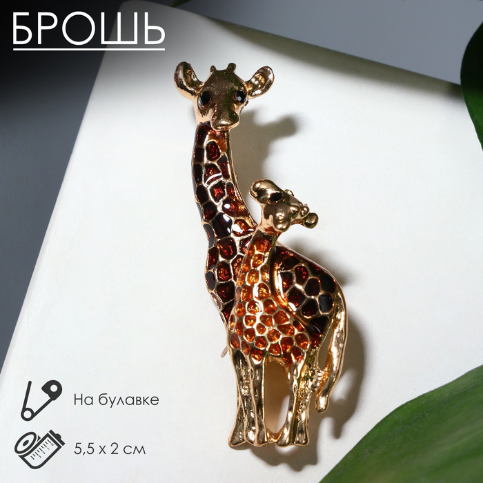 Брошь «Жирафы» семья, цвет коричневый в золоте - Фото 1