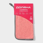 Салфетка для уборки Доляна «Уют», микрофибра, 25×25 см, МИКС - Фото 7
