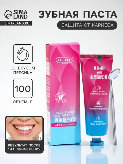 Персиковая зубная паста, 100 г